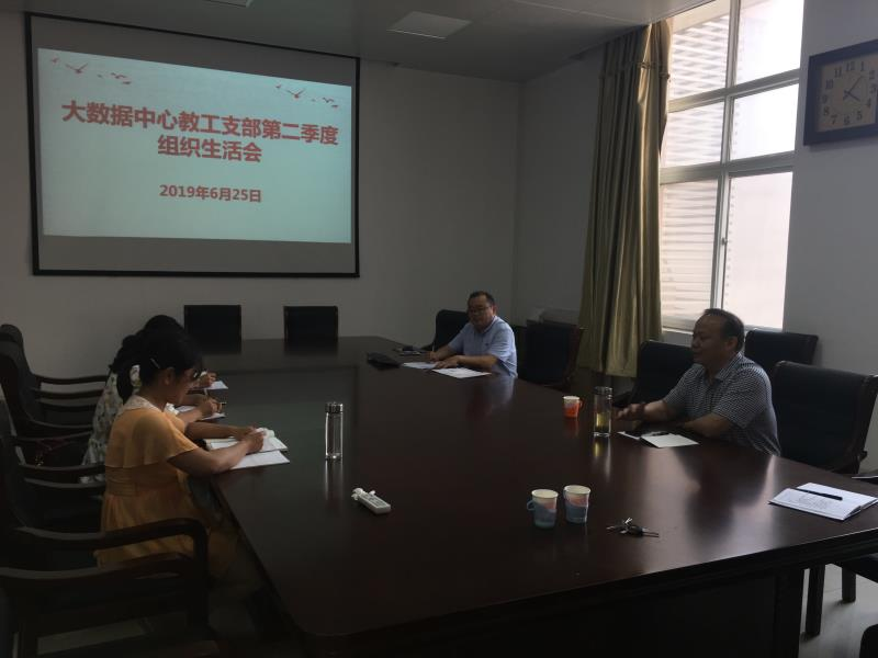 七一主题党日活动照片4.jpg 七一主题党日活动照片4.jpg