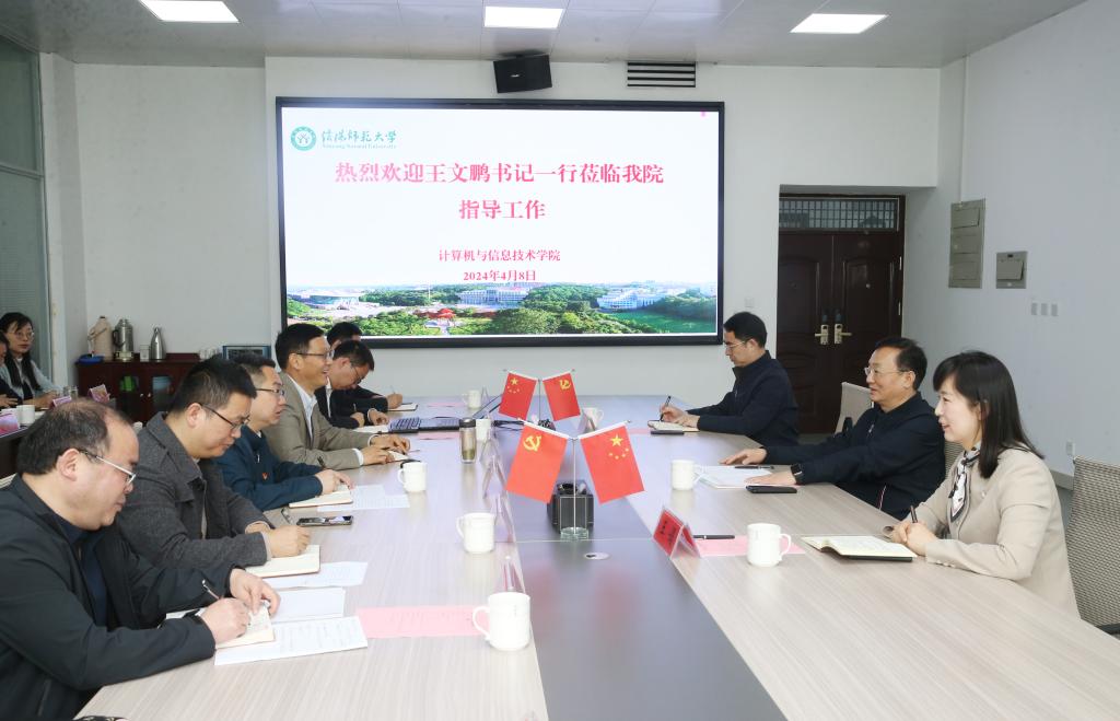 校党委书记王文鹏到伟德调研