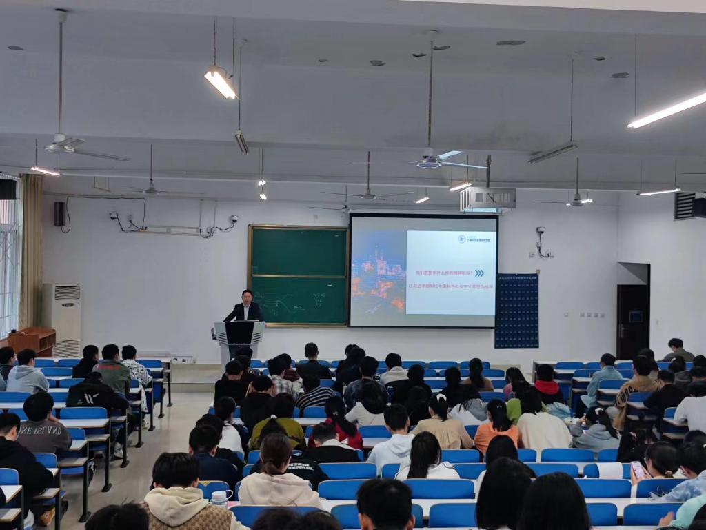 【学习贯彻党的二十大精神】熊炎为伟德2022级新生宣讲党的二十大精神