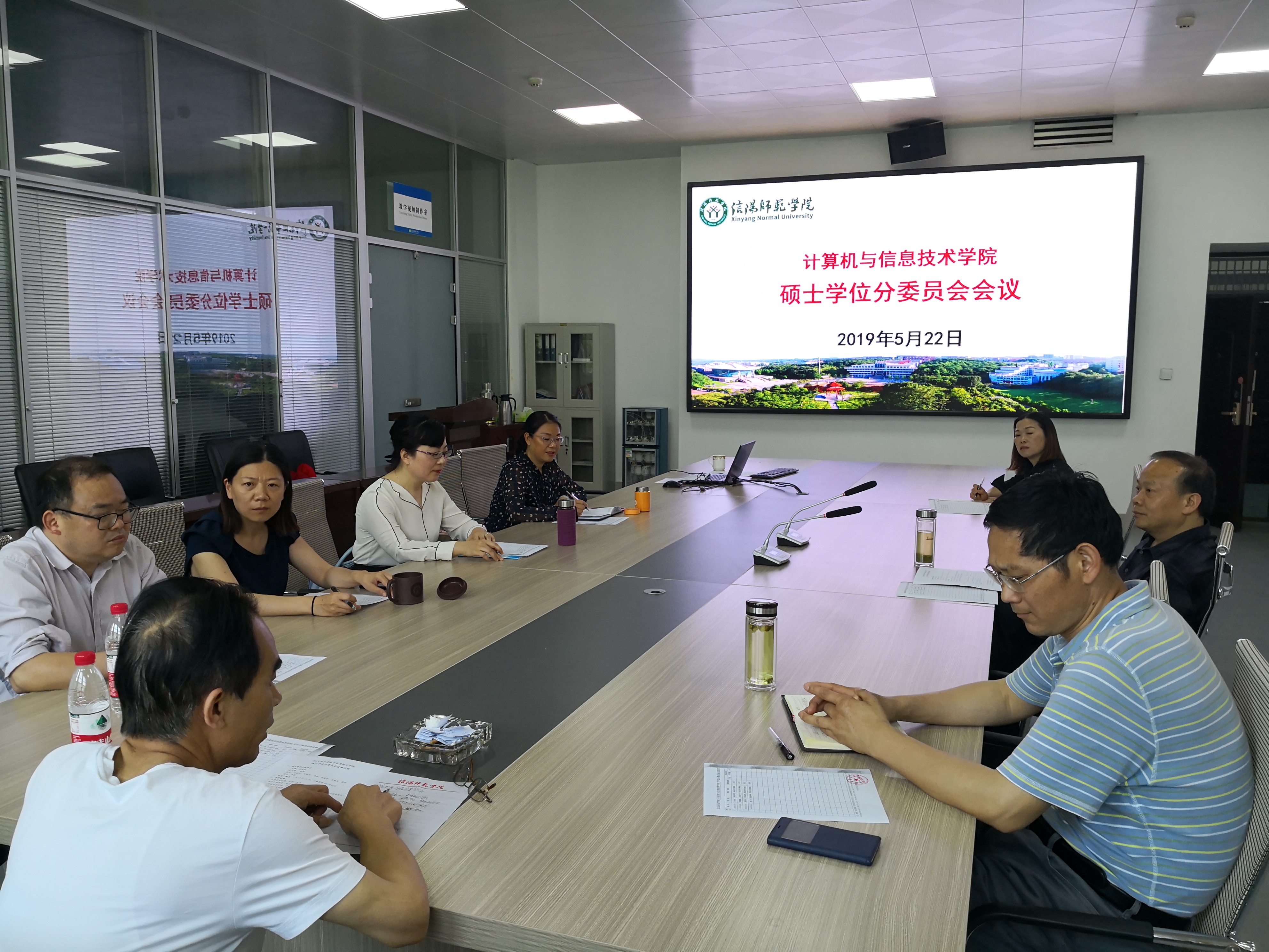 2019年分委员会会议新闻稿.jpg 2019年分委员会会议新闻稿.jpg