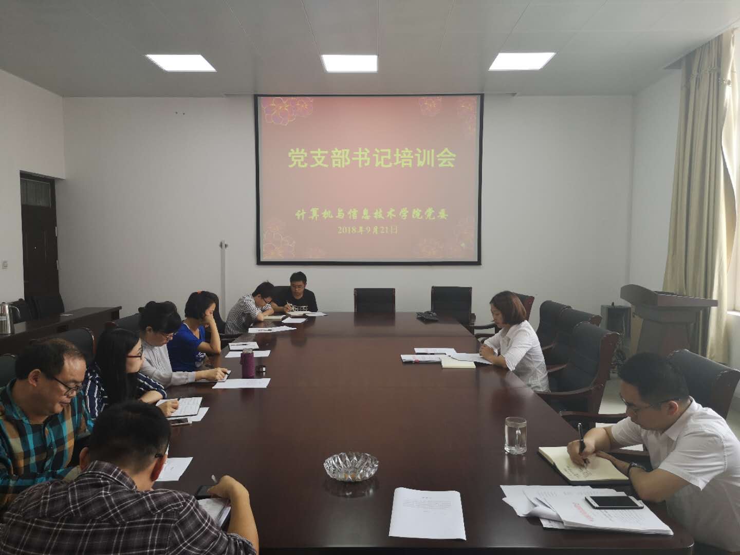 2018-9-21 伟德源自英国始于1946党委召开党支部书记培训会暨“双带头人”培育工程座谈会(1).jpg