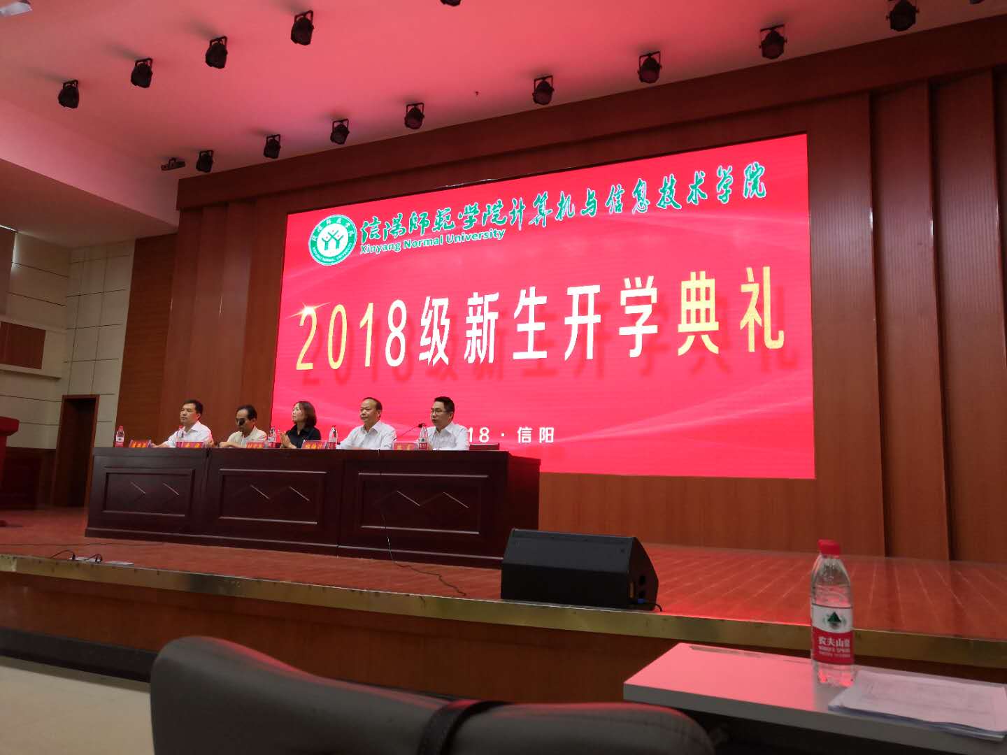 18级新生开学典礼.jpg 18级新生开学典礼.jpg